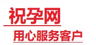 米易捐卵试管助孕机构-代媽网
